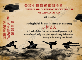 Modern Chinese Shaolin Certificate Of Appreciation Template
